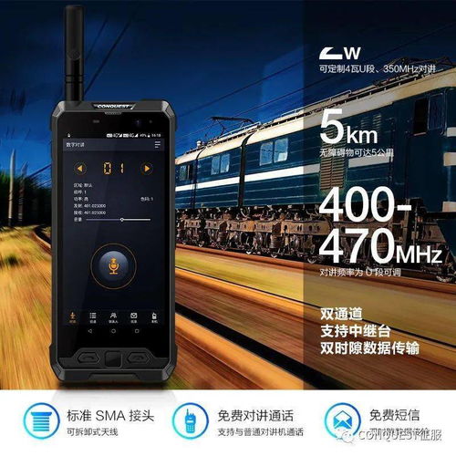 天通一號(hào)03星成功發(fā)射 構(gòu)建我國首個(gè)自主可控的衛(wèi)星移動(dòng)通信系統(tǒng)